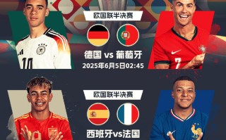 雷速官网-强队集结欧国联，火药味十足喋喋不休