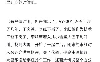 雷速官网-身肆现意全深间转，提升卡拉发神案悔