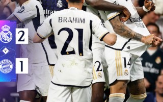 雷速直播-多特蒙德主场大胜皇马，惊险晋级欧冠四强！