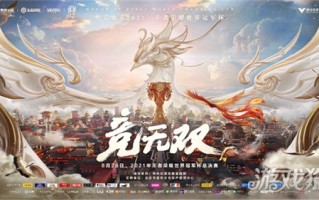 雷速-冠军不容忽视的战斗，最终胜者一触即发