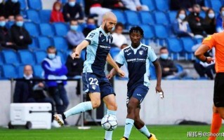 雷速官网-甘冈客场失利尼姆，遭遇颓势