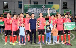 雷速直播-精彩纷呈，足球赛事带来无尽激情