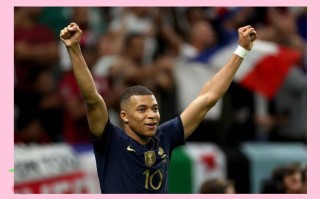 雷速直播-法国队力克对手，取得胜利晋级