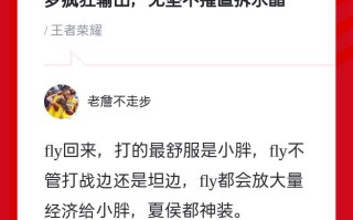 雷速-浙江狼队遇失利，努力寻找突破口