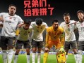 雷速直播-亚洲区域的足球顶级对抗，日本迎战澳大利亚