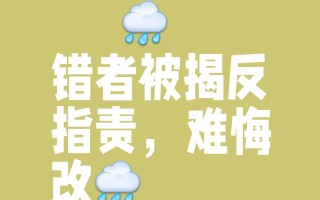 雷速直播-一场胜负未决的较量让人屏息以待