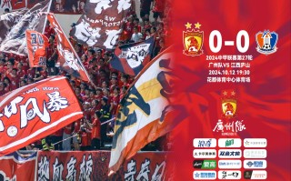 雷速-中国足球联赛中球队实力均衡，比赛备受关注