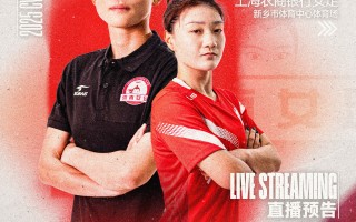 雷速-执着追梦！女足队员的坚定信念