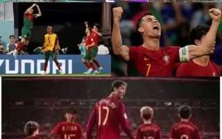 雷速官网-葡萄牙国家队表现不佳，被爆冷门负于实力较弱对手