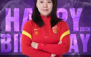 雷速官网-巴西女足球员卡门加盟英超球队