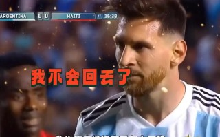 雷速官网下载-梅西再次破门，助巴萨获得胜利