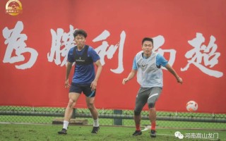 雷速官网下载-斯图加特苦练备战，寻找机会扭转局面