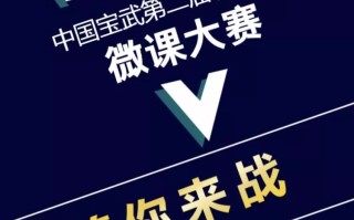 雷速-引燃激烈战火，豪取胜局为尊