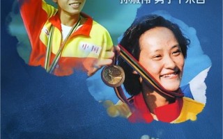 雷速直播-跳水项目中选手稳扎稳打勇夺金牌