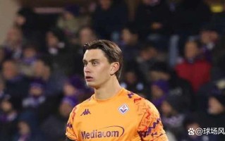 雷速-佛罗伦萨主场战平那不勒斯，争取保级