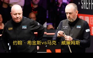 雷速-斯洛伐克逆袭，晋级欧锦赛八强赛