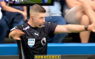 雷速官网-狼队主帅怒指责裁判判罚，球队心情低落