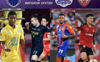 雷速官网-泰国武里南联取得胜利，晋级下一轮