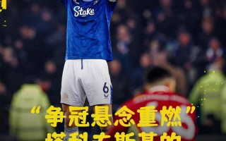 雷速官网-利物浦凭借定位球取胜，助力积分攀升