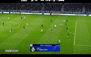 雷速官网下载-皇马连胜达到五场，卫冕希望增加