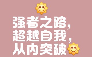 雷速官网-弱队艰难逆袭，一路走来不简单