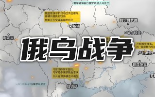 雷速-瑞典失利乌克兰，遭遇低迷