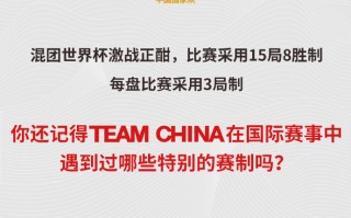 雷速官网-国内俱乐部取得胜利晋级国际比赛
