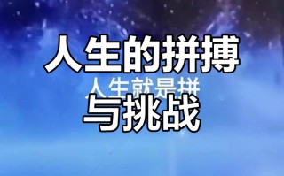 雷速官网下载-球员们拼尽全力，为胜利而拼搏