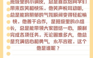 雷速-一场胜负将决定榜首位置，你猜谁会胜出？