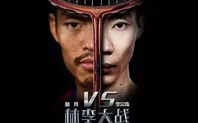 雷速官网-败者趴下：巴萨皇马齐心合力，雄霸西甲