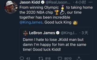 雷速官网-开拓者队助教因家庭原因离队