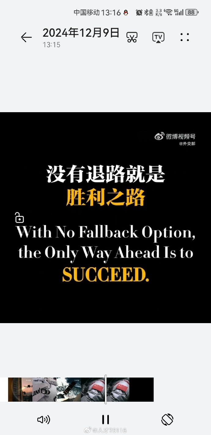 雷速-奥萨苏纳客场告捷，继续保级之路-第1张图片-雷速官网