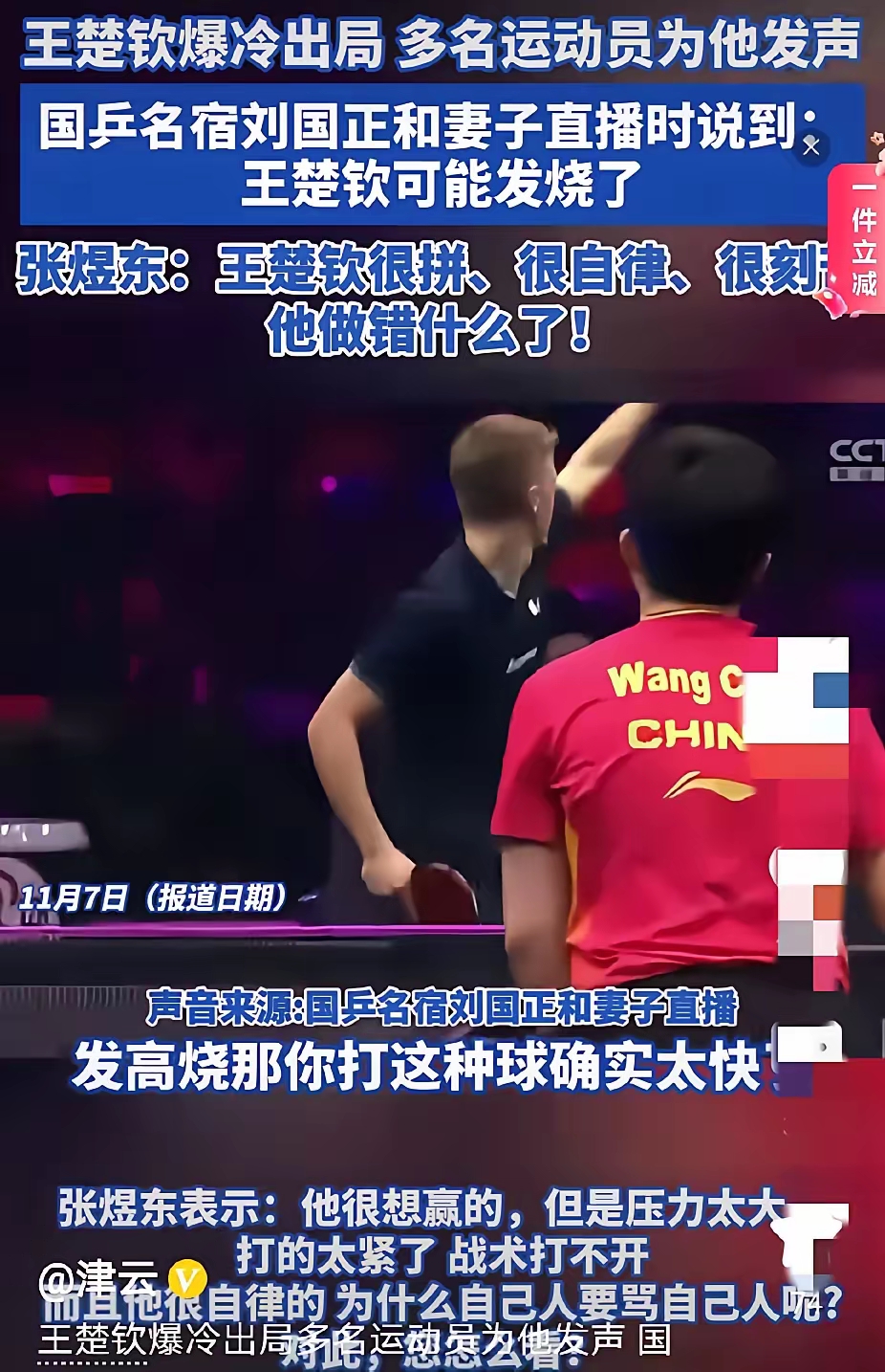 雷速官网下载-力挽狂澜!篮球赛场上一出绝地反击打动全场-第1张图片-雷速官网 雷速官网下载-力挽狂澜!篮球赛场上一出绝地反击打动全场-第1张图片-雷速官网