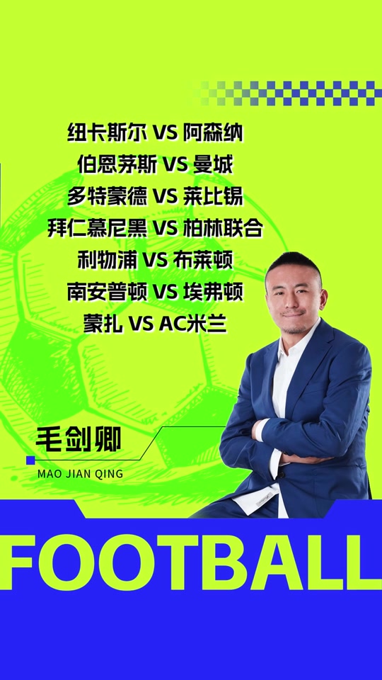 雷速官网-RB莱比锡攻防平衡,前景堪忧-第1张图片-雷速官网 雷速官网-RB莱比锡攻防平衡,前景堪忧-第1张图片-雷速官网