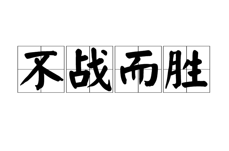 雷速-关键之战不容错失，胜者将一飞冲天-第1张图片-雷速官网