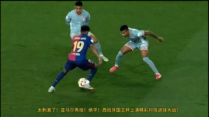 雷速官网下载-马德里竞技攻势如潮,轰出多个进球击败对手-第2张图片-雷速官网 雷速官网下载-马德里竞技攻势如潮,轰出多个进球击败对手-第2张图片-雷速官网