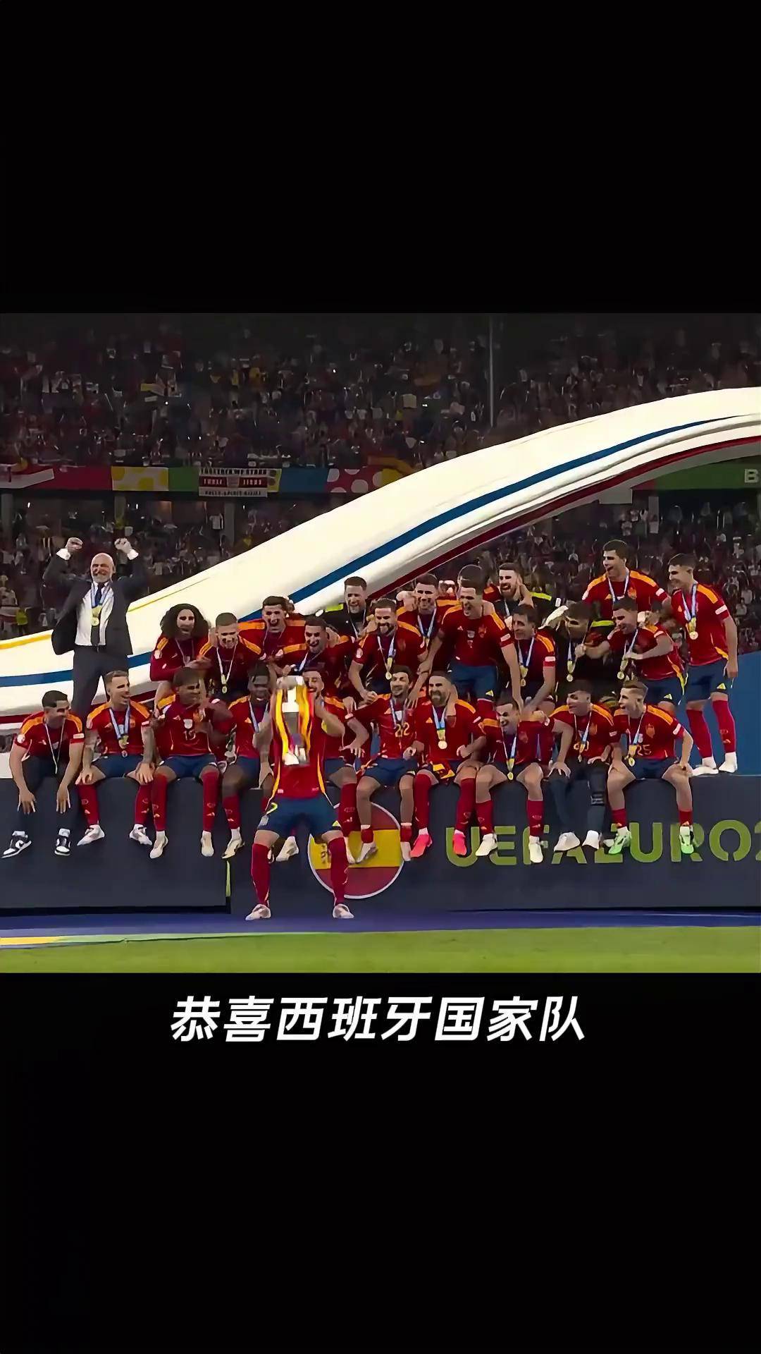 雷速官网-西班牙逆转胜：欧洲杯预选赛夺冠有望-第2张图片-雷速官网