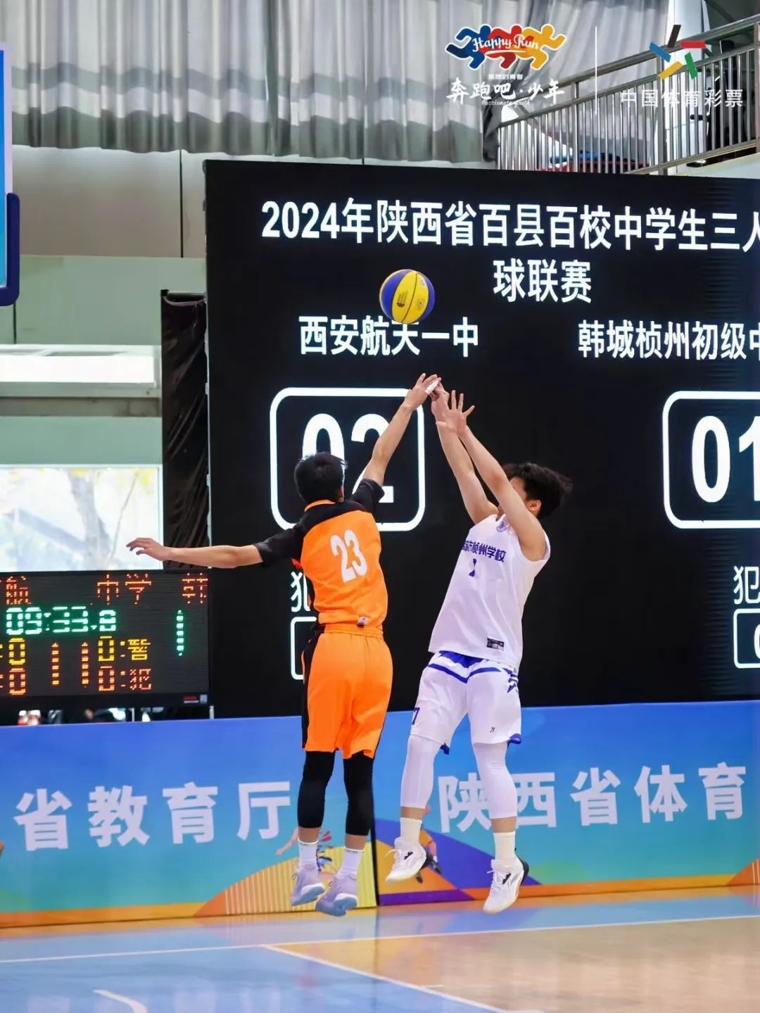 雷速官网-陕西赛区战况激烈,西安队斩获胜利-第1张图片-雷速官网 雷速官网-陕西赛区战况激烈,西安队斩获胜利-第1张图片-雷速官网