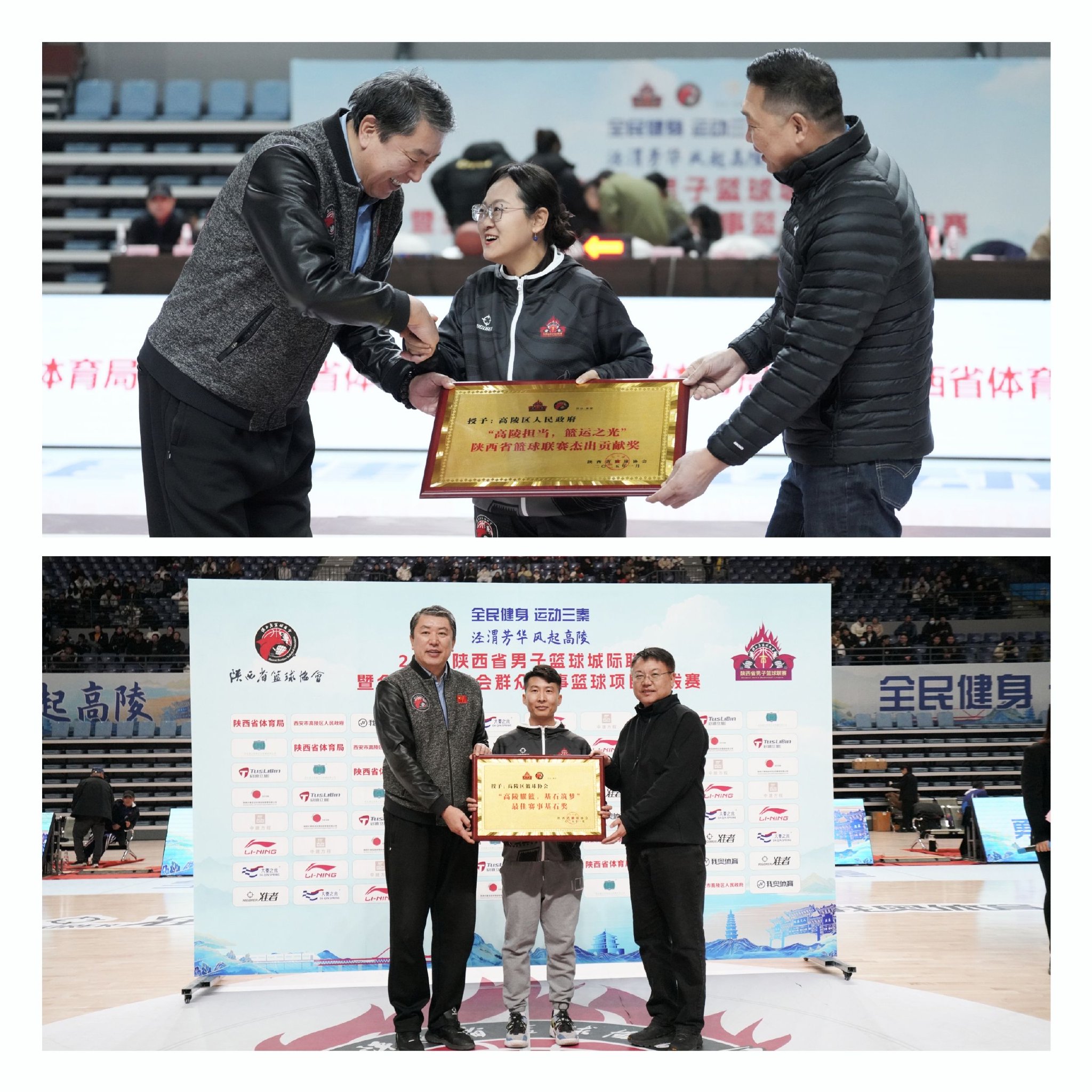 雷速官网-陕西赛区战况激烈,西安队斩获胜利-第2张图片-雷速官网 雷速官网-陕西赛区战况激烈,西安队斩获胜利-第2张图片-雷速官网