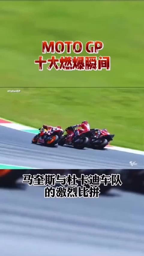 雷速官网下载-智利队与巴拉圭队在巴黎展开激烈比拼-第1张图片-雷速官网