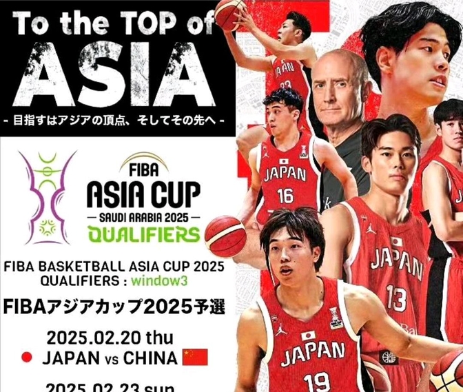 雷速官网-中国篮球联赛呈现强队对抗,悬念迭起-第2张图片-雷速官网 雷速官网-中国篮球联赛呈现强队对抗,悬念迭起-第2张图片-雷速官网