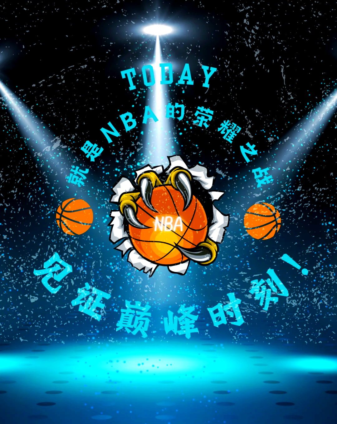 雷速官网下载-荣耀之战再度开启，团结拼搏豪门奋起追寻胜利-第2张图片-雷速官网