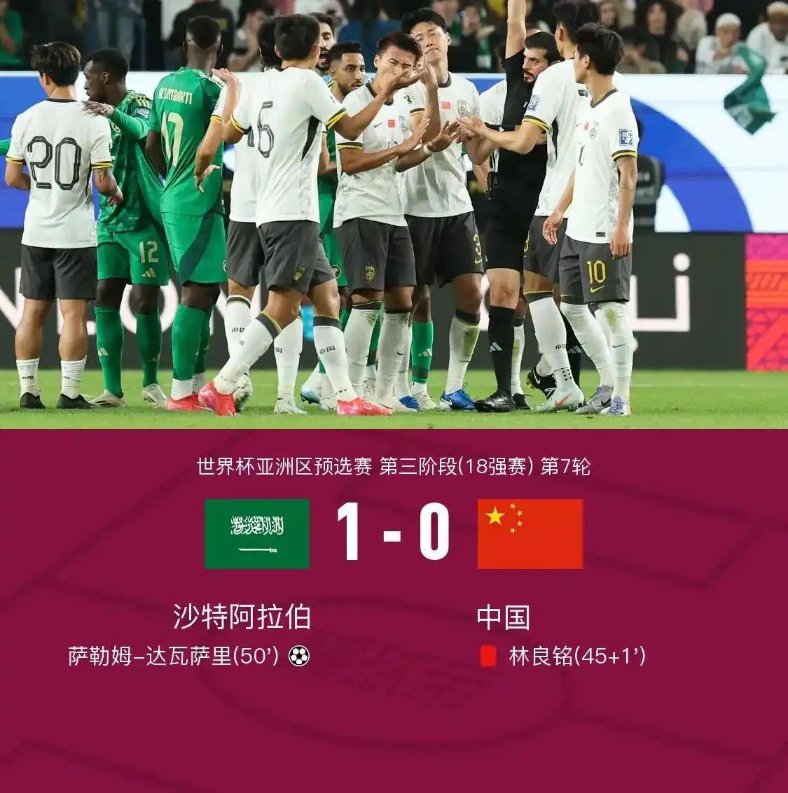 雷速直播-亚洲区域的足球顶级对抗，日本迎战澳大利亚-第2张图片-雷速官网