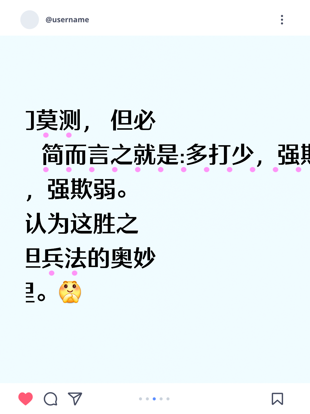 雷速官网-战术精妙,智慧战胜对手实现突破-第2张图片-雷速官网 雷速官网-战术精妙,智慧战胜对手实现突破-第2张图片-雷速官网
