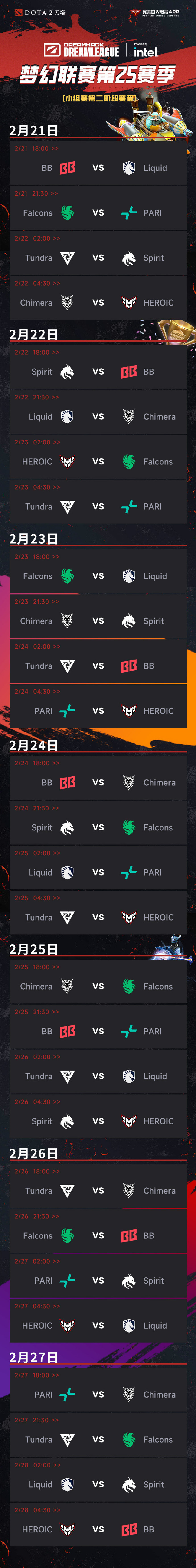 雷速直播-新赛季开局,各队展现出不同的风格-第1张图片-雷速官网 雷速直播-新赛季开局,各队展现出不同的风格-第1张图片-雷速官网