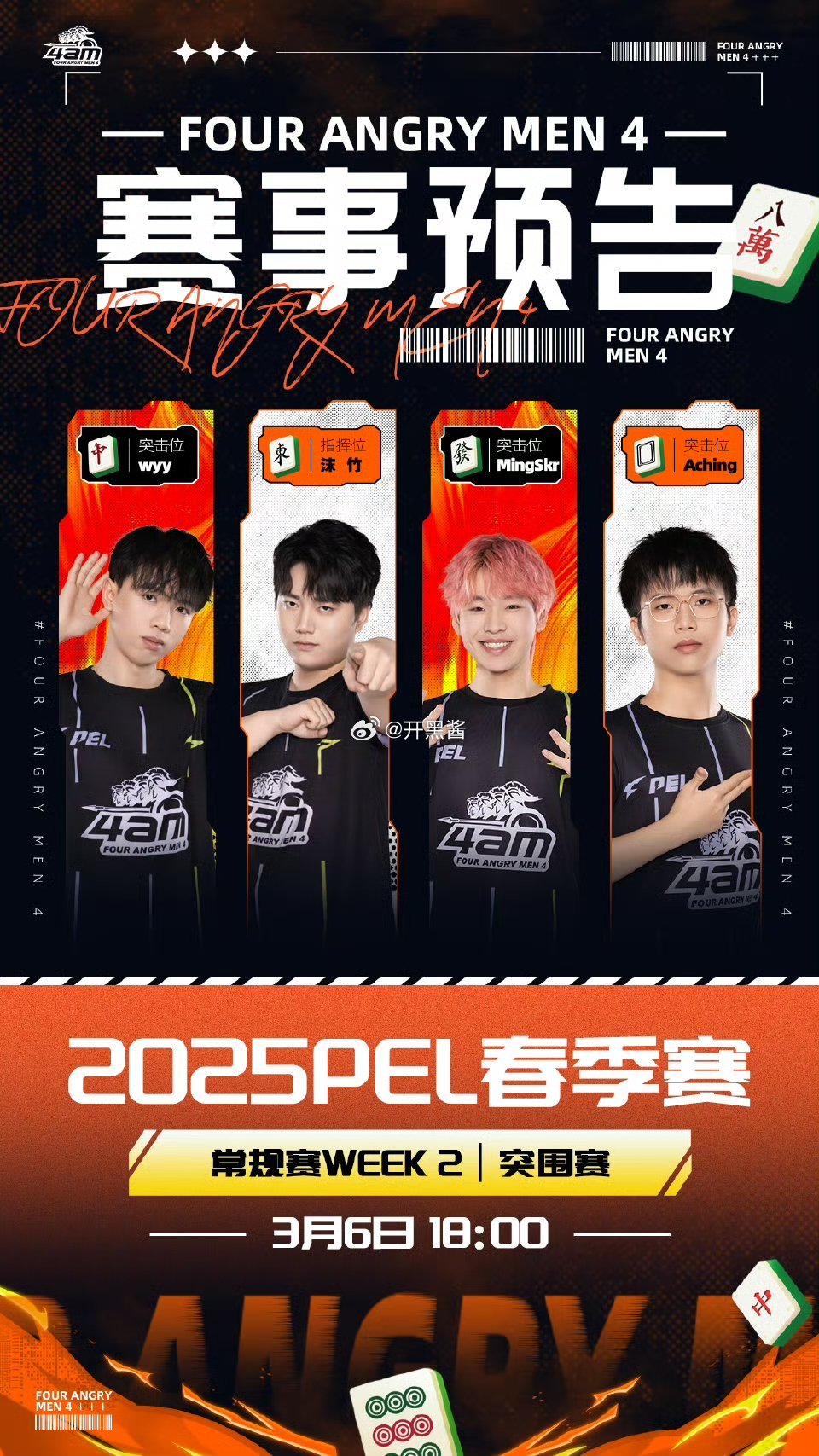 雷速直播-新赛季开局,各队展现出不同的风格-第2张图片-雷速官网 雷速直播-新赛季开局,各队展现出不同的风格-第2张图片-雷速官网