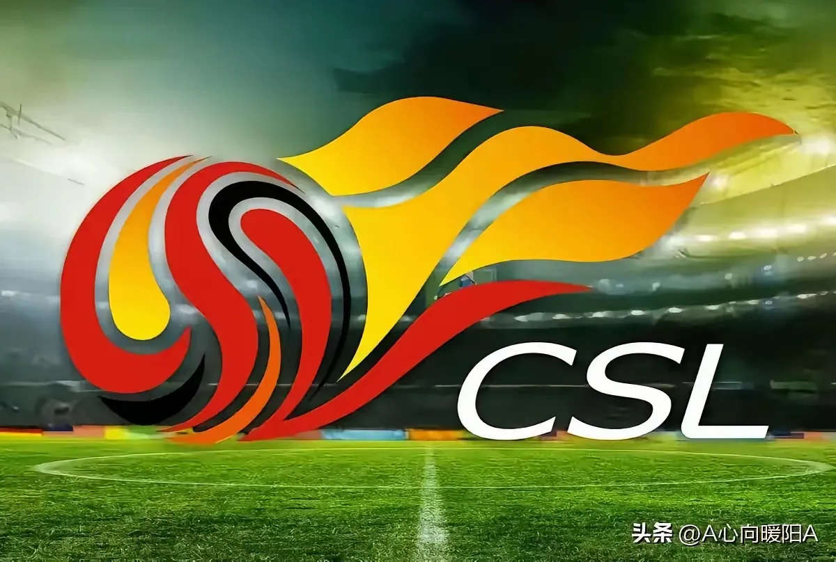 雷速直播-上海上港战胜山东泰山,取得两连胜-第1张图片-雷速官网 雷速直播-上海上港战胜山东泰山,取得两连胜-第1张图片-雷速官网