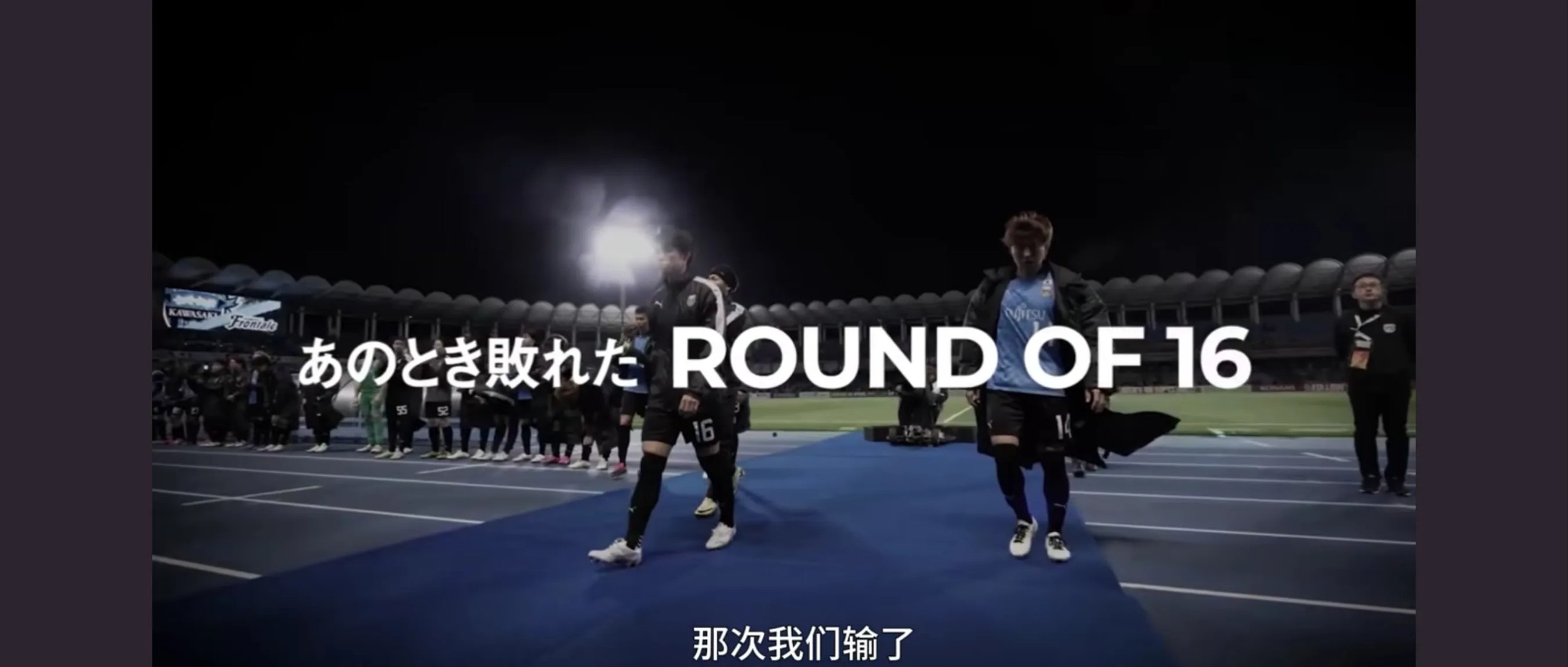 雷速官网-日本篮球职业联赛新赛季打响，川崎樱花队摘取首胜-第2张图片-雷速官网