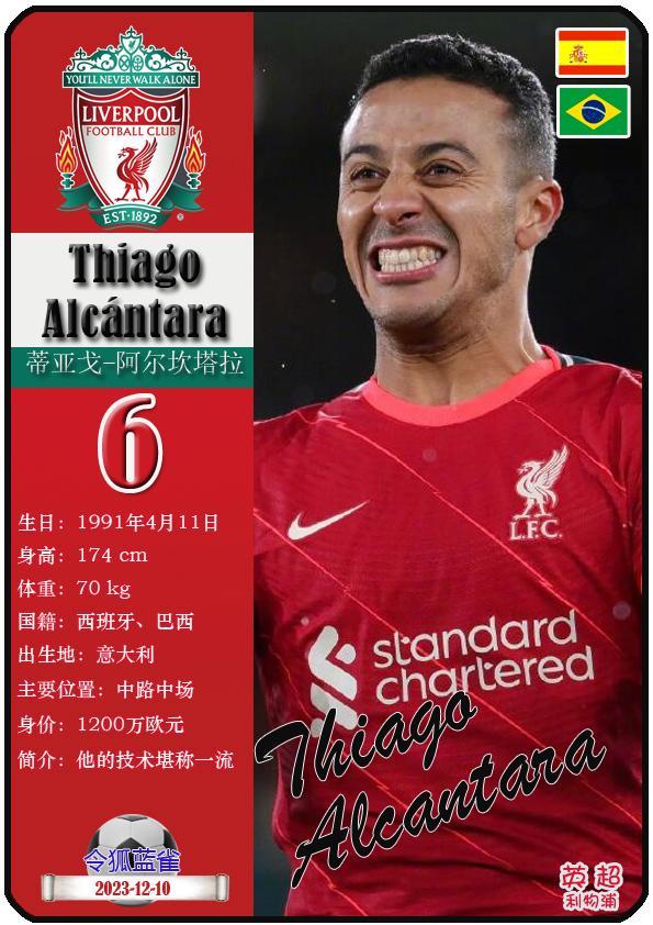 雷速-英格兰后卫复出,利物浦备战迎战关键对手-第2张图片-雷速官网 雷速-英格兰后卫复出,利物浦备战迎战关键对手-第2张图片-雷速官网