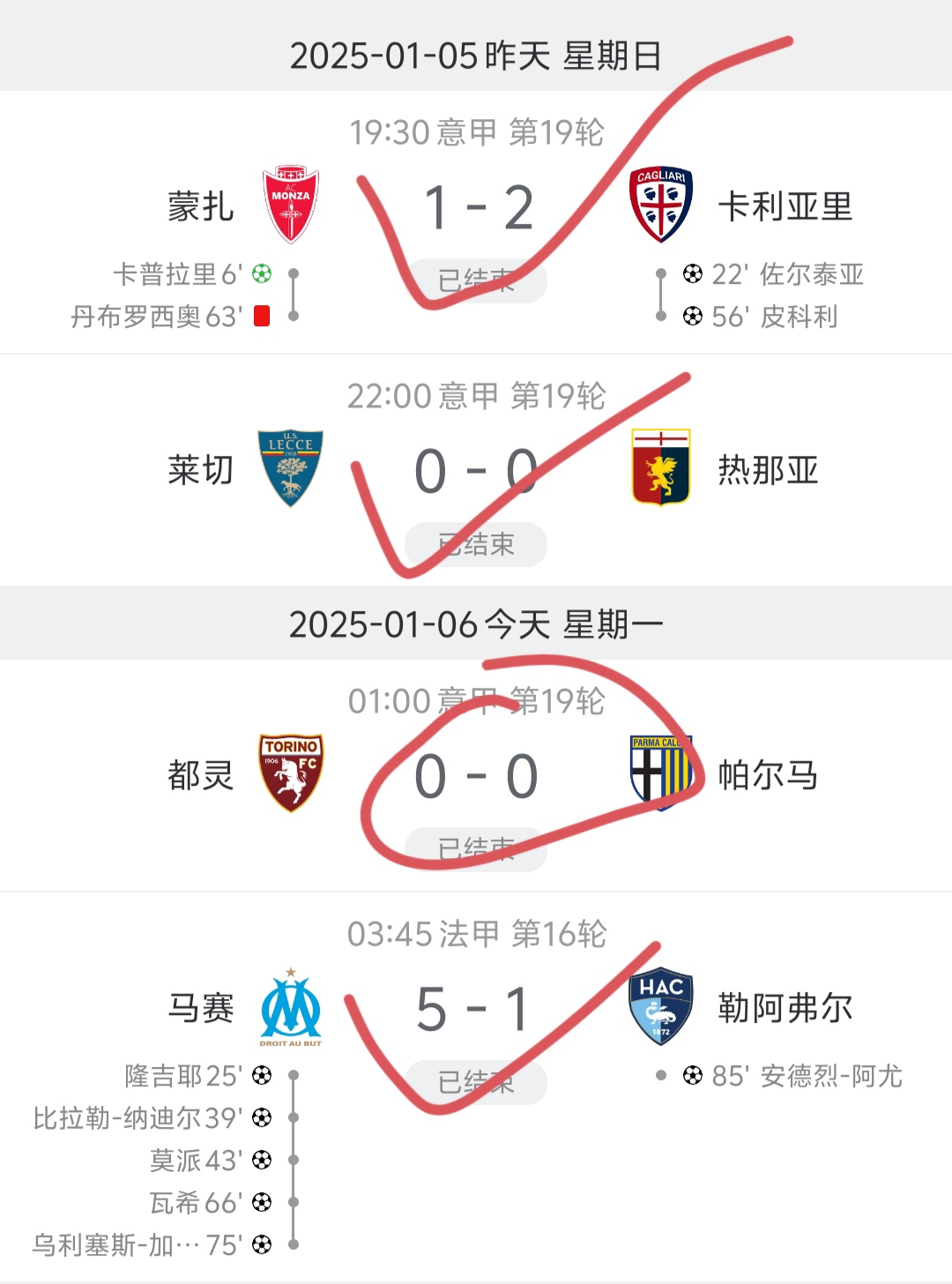 雷速-热那亚主帅表示球队仍有提升空间，决心在接下来比赛中取得好成绩-第2张图片-雷速官网
